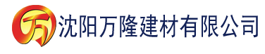 沈阳lu先生建材有限公司_沈阳轻质石膏厂家抹灰_沈阳石膏自流平生产厂家_沈阳砌筑砂浆厂家